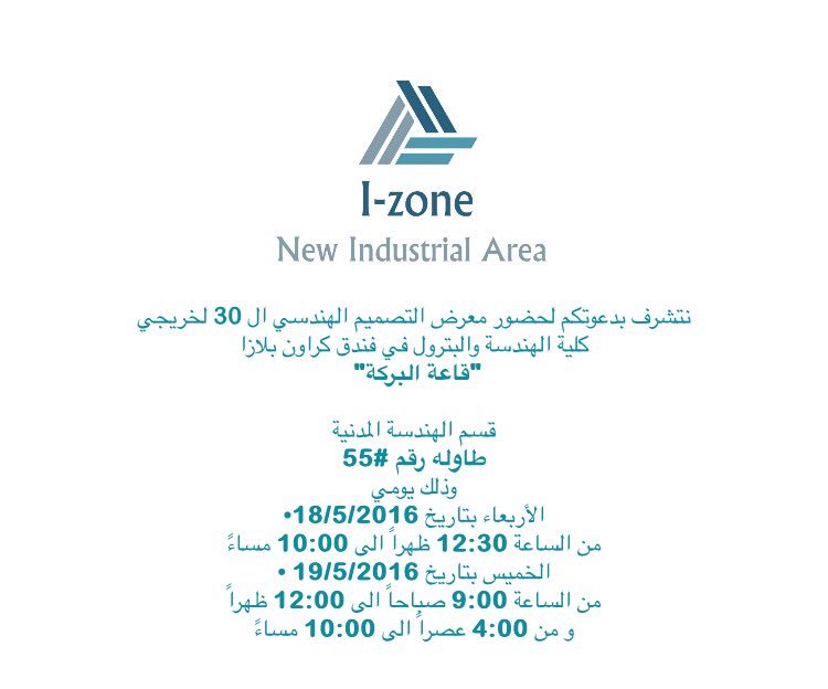 Izone_project's tweet photo. @ajialq8 
نتمنى زيارتكم لنا في معرض التصميم الهندسي طاوله ٥٥  لتغطيه مشروعنا يتبع الصوره المرفقه https://t.co/6XM1NvMSTD