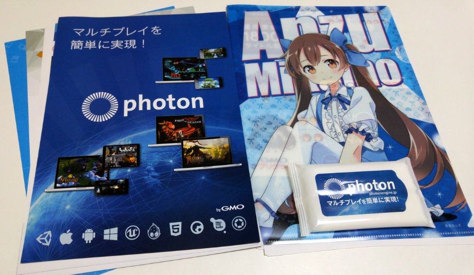 geninc_pr's tweet photo. Photon勉強会で、Photon Enterprise Cloud + Pluginについて学ばせて頂きました。有難うございます。 https://t.co/ubWtCnhaNf