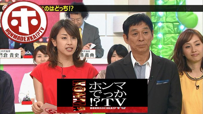 動画up速報さん がハッシュタグ ホンマでっか をつけたツイート一覧 1 Whotwi グラフィカルtwitter分析