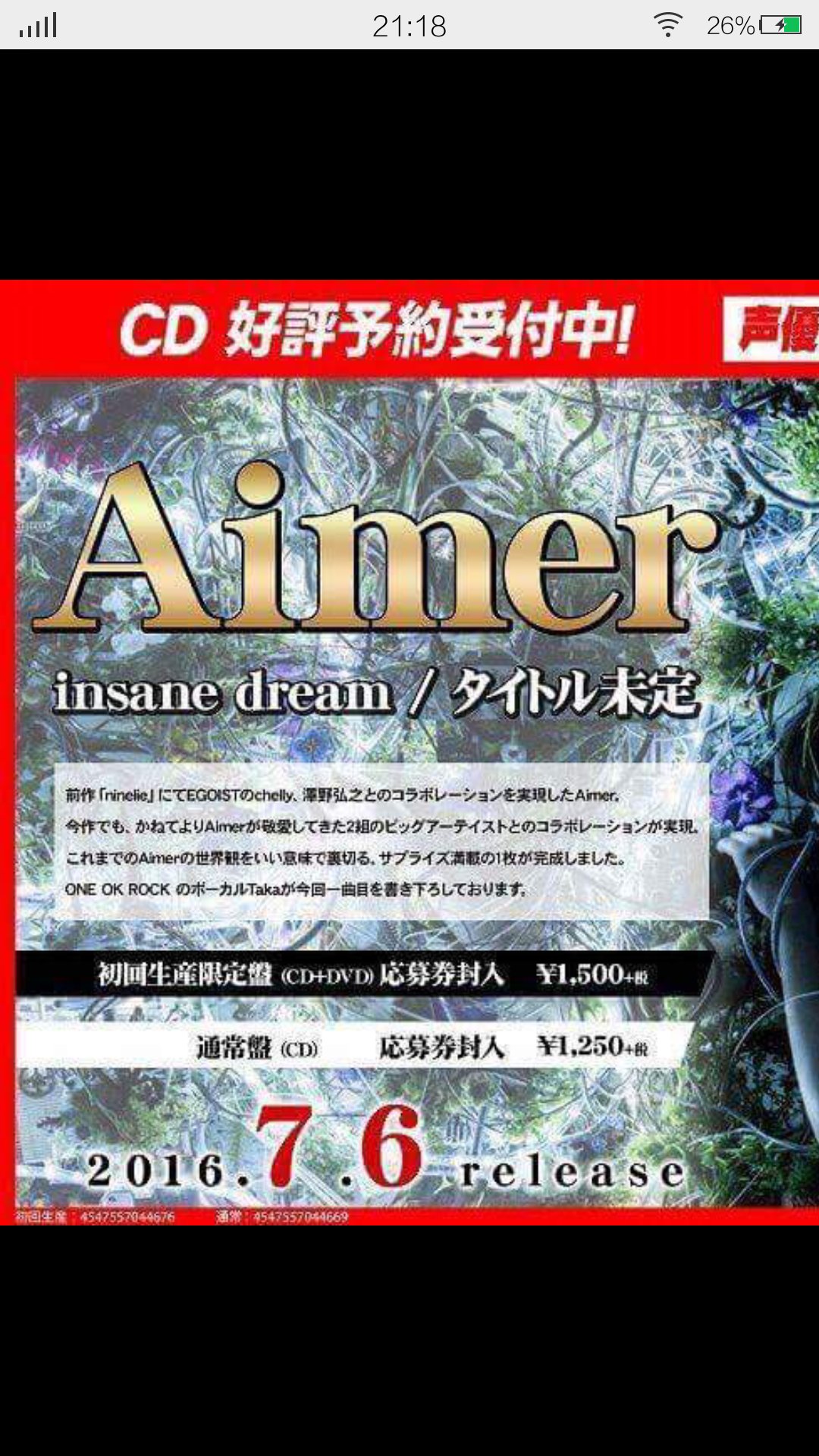 Blancetnoirid Aimer Id Twitter