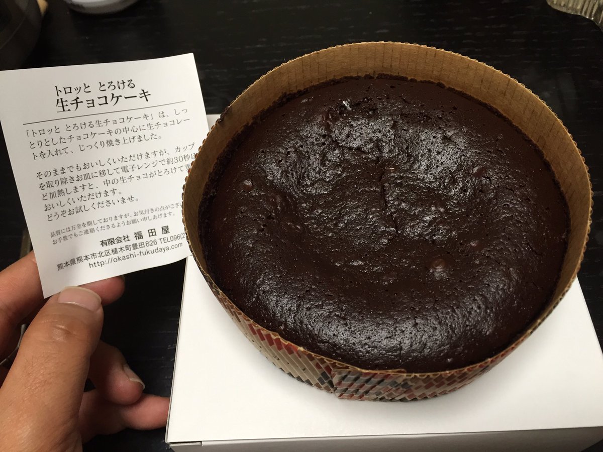 りくろーおじさん を始め 何故か日本ではふわふわチーズケーキ おじさんのスタイルがはびこってる 2ページ目 Togetter