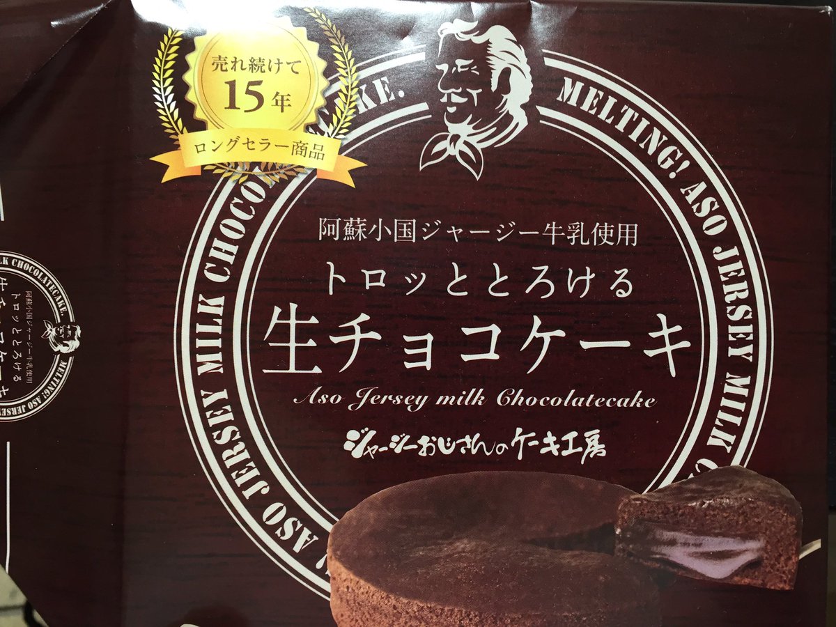 りくろーおじさん を始め 何故か日本ではふわふわチーズケーキ おじさんのスタイルがはびこってる 2ページ目 Togetter