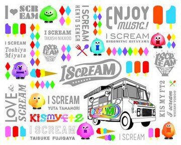 キスマイ ニューアルバム I Scream ジャケ写 収録曲発表 ジャニーズぷらす