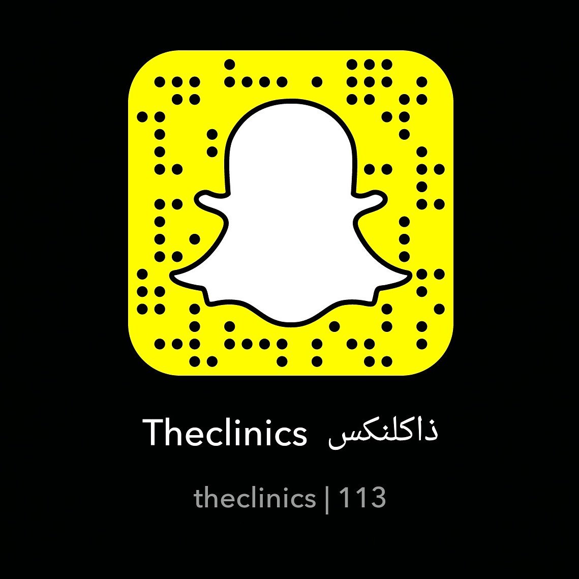 theclinics1's tweet photo. الان على #سناب_شات لقاء مع د.شربل الهاشم اخصائي جراحة التجميل لدى #ذا_كلنكس و يتحدث عن #شد_الوجه_الجراحي! #تجميل https://t.co/BameNEmhKq