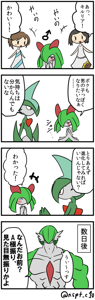 Twitter 上的 ヒューゴは ジェクトだ キルリアとかサーナイトとか の方が興奮する勢 私です ポケモン版深夜の真剣お絵描き60分一本勝負 ポケモン版 T Co Wr5bdwcaon Twitter