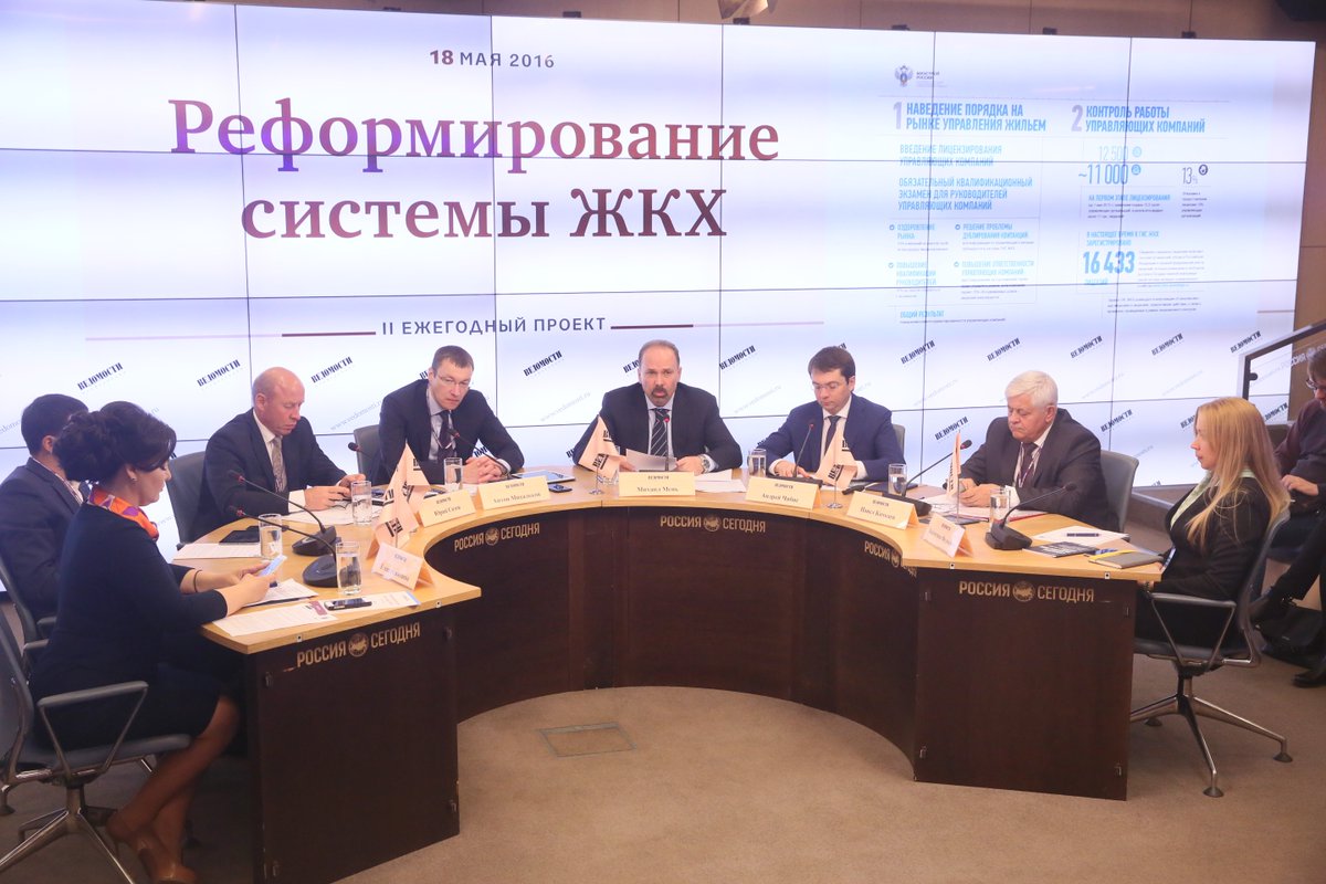 mikhail_menn's tweet image. Разработан законопроект о внесудебном отзыве лицензий у управляющих компаний minstroyrf.ru/press/minstroy…