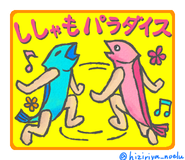かあさんといっしょのtwitterイラスト検索結果 古い順 かあさんといっしょのtwitterイラスト検索結果 古い順