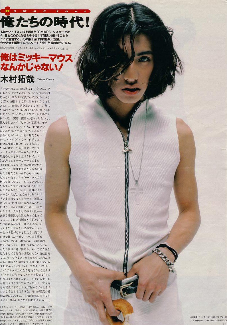 木村拓哉が見たい 木村拓哉が見たい