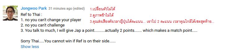 jlhx12_'s tweet photo. ไปดูคลิปเทปบันทึกการแข่งขันมา 
มีแต่ชาวต่างชาติไปเม้นทั้งนั้นเลย
#วอลเลย์บอลหญิง https://t.co/KMaGKMC3rL
