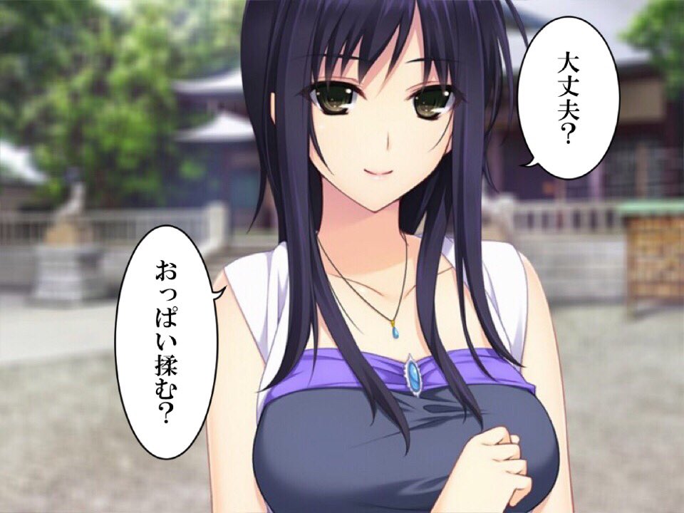 出水和琴 出水和琴