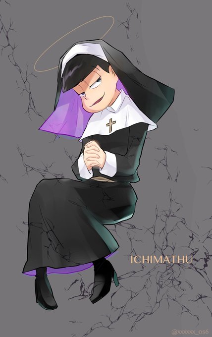 宗教松のtwitterイラスト検索結果 宗教松のtwitterイラスト検索結果