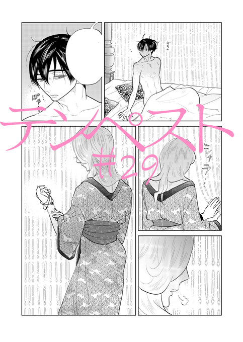 阿仁谷ユイジ Anygminfo さんのマンガ一覧 リツイート順 8ページ ツイコミ 仮 阿仁谷ユイジ Anygminfo さんのマンガ一覧 リツイート順 8ページ ツイコミ 仮