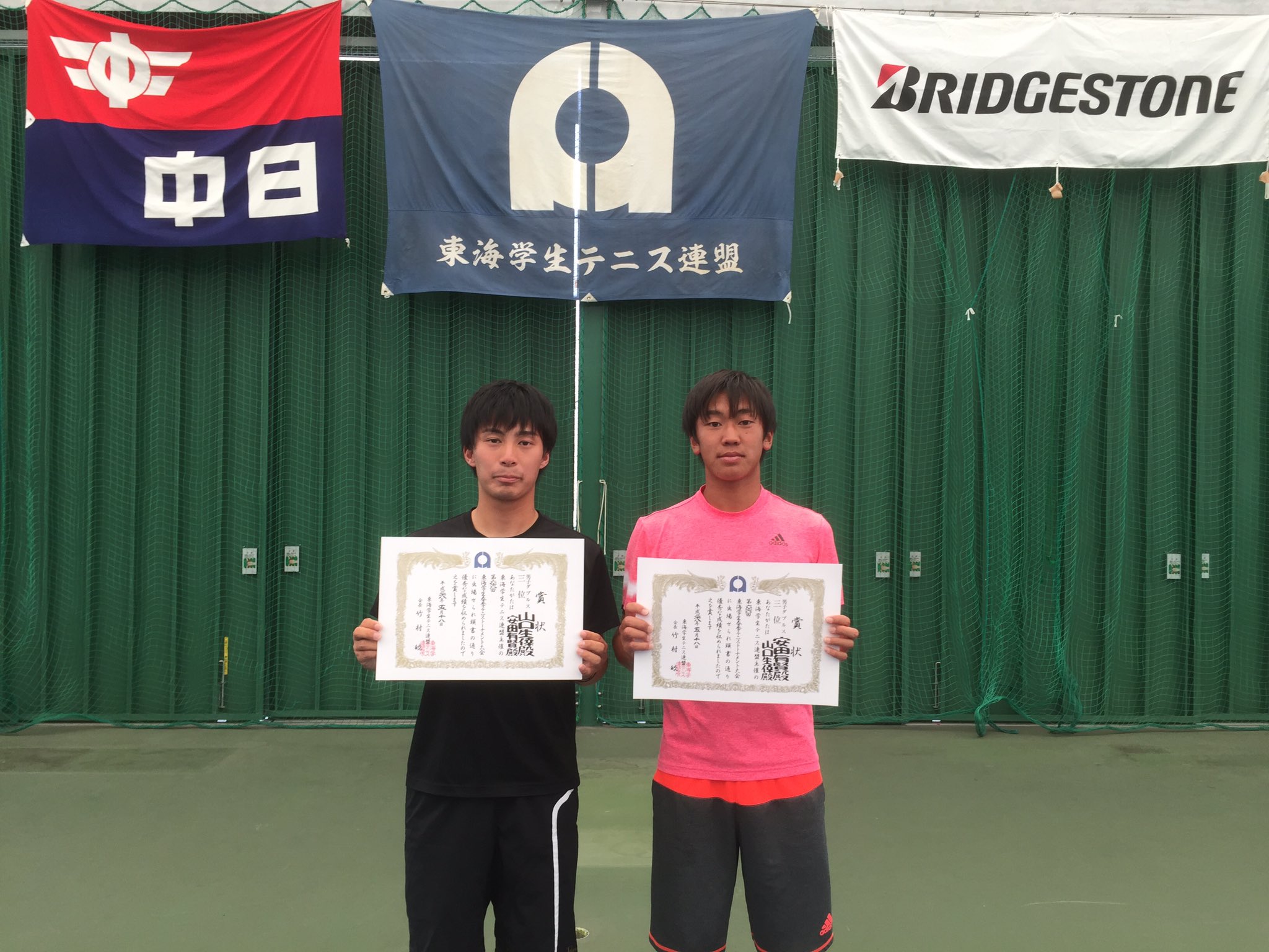 東海学生テニス連盟 3位の結果です 男子ダブルス 安田 有賢 山口 生倖 東海学園 稲熊 元紀 大長 俊貴 名工大 名大 女子ダブルス 高松 千晶 中島 美純 愛院大 太田 千晶 佐野 結花 中京大 T Co Ivfyla7bww Twitter