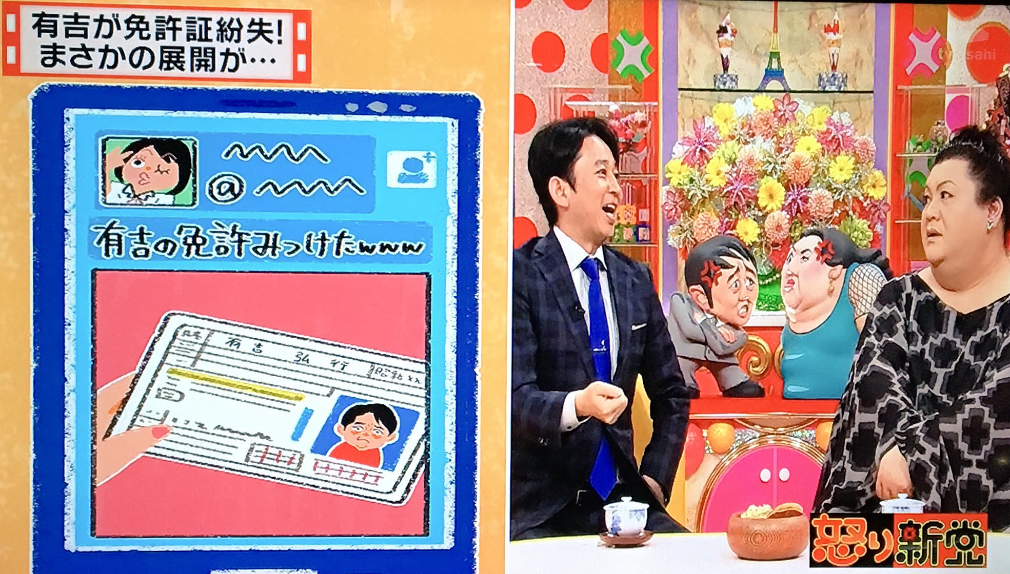 あずきっく on X: 