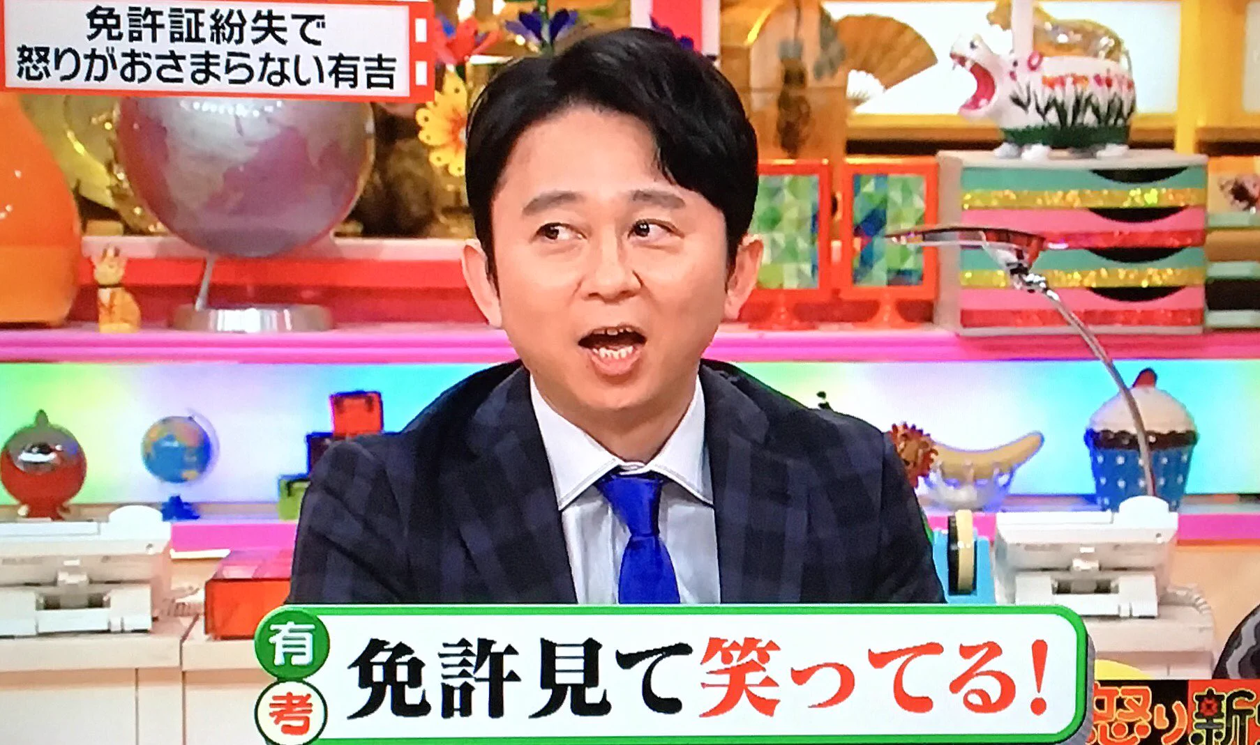 あずきっく on X: 