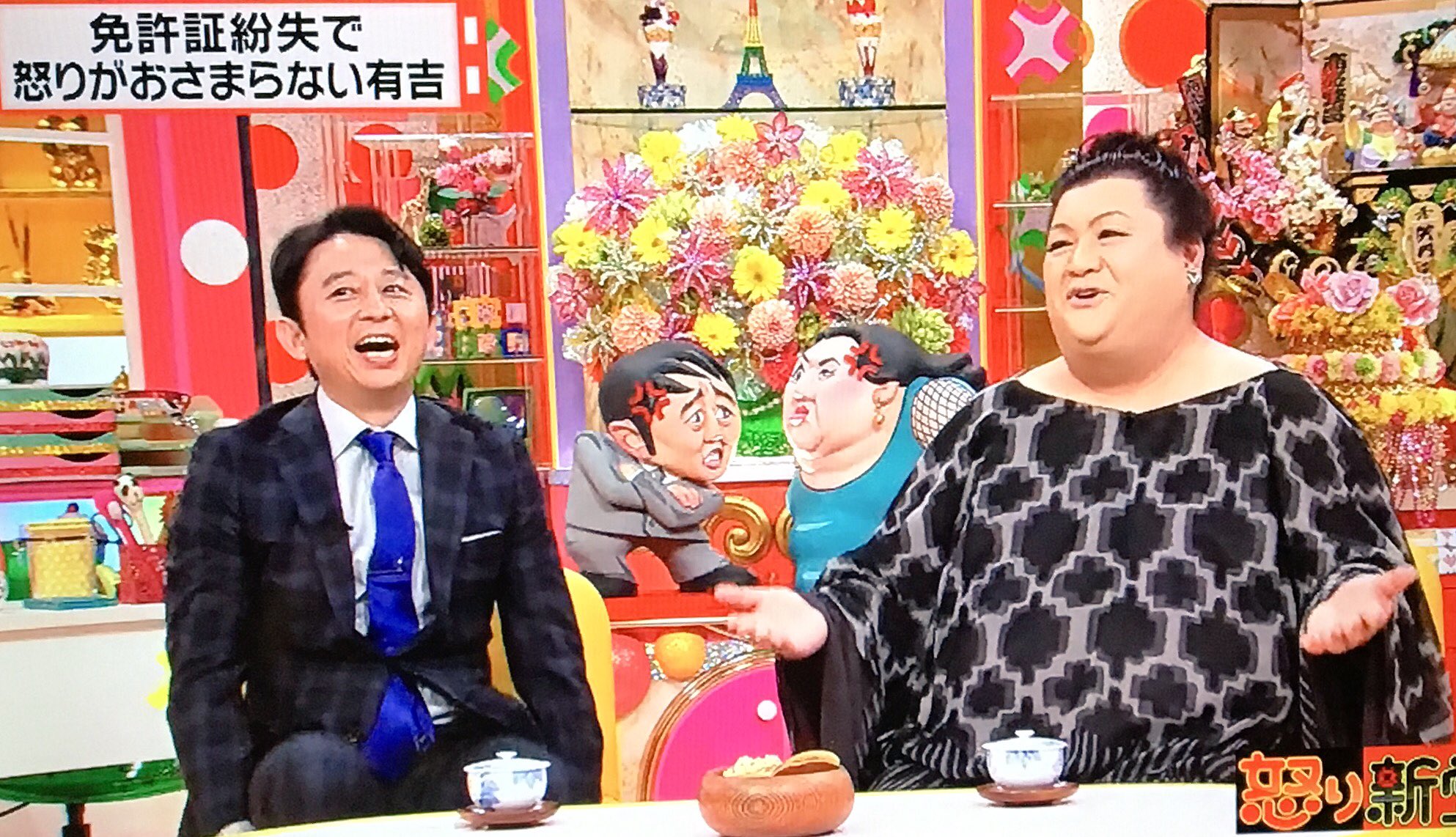 あずきっく on X: 