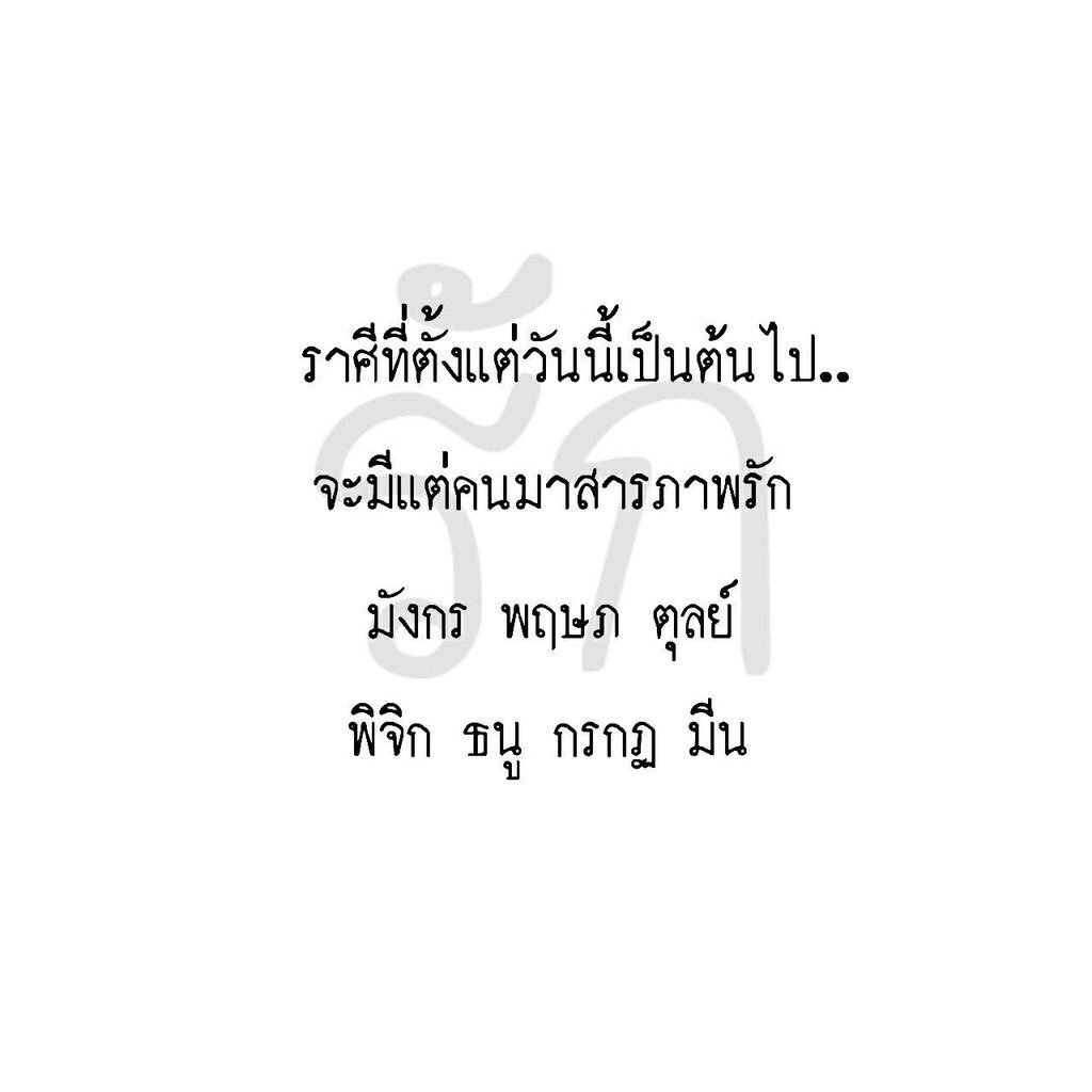 jaxxde99's tweet photo. ไหนมาดิสารภาพมาซะดีๆ https://t.co/lud7rCmjcL