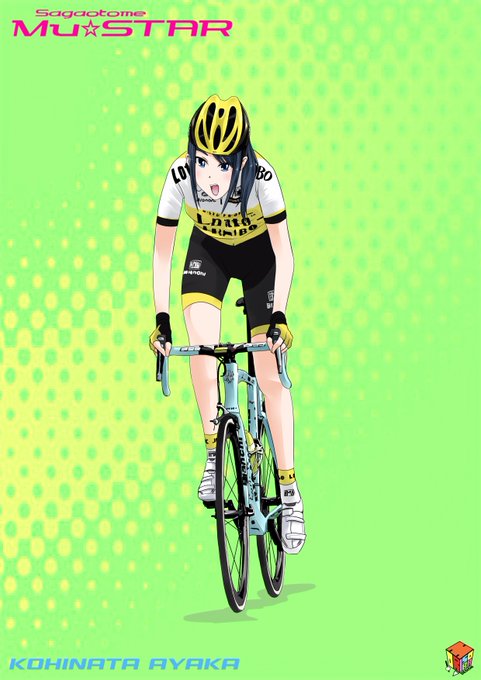 ロードバイクのtwitterイラスト検索結果 古い順 ロードバイクのtwitterイラスト検索結果 古い順