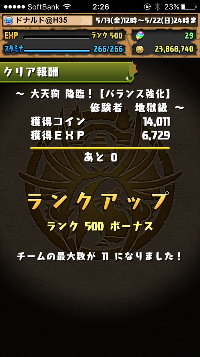 ドナルド ゲーム垢 Ko Gi Ha Kami Twitter