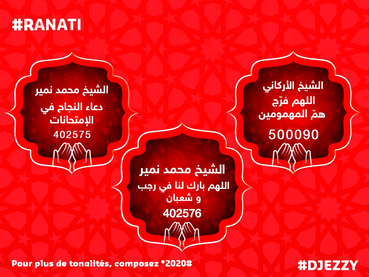 djezzy's tweet photo. #Ranati #BAC2016
إختاروا أفضل الأدعية الدّينية مع رنتي لجازي بـ50دج للشهر فقط. https://t.co/FpPZXn57fY