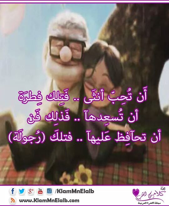 ابوجعفرالعادلي (@slmaladly76) on Twitter photo 