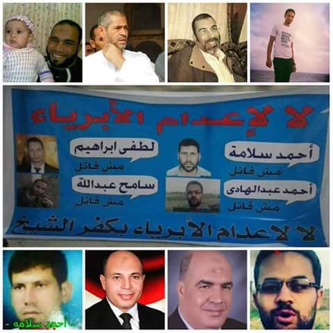 متابعة يومية للثورة المصرية - صفحة 34 CiwuSZWXEAAwFLQ