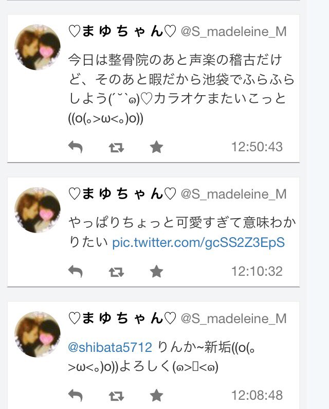 らん Rurururu 0 Twitter