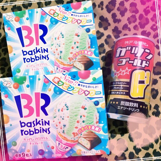 ガツンゴールド ガツンゴールド