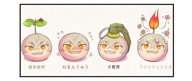 アイドル格付けチェックでおまんじゅうソムリエに挑戦するアドニス漫画🐻💦 ※おまんじゅう要素アリなので苦手な方はご注意です🐙 