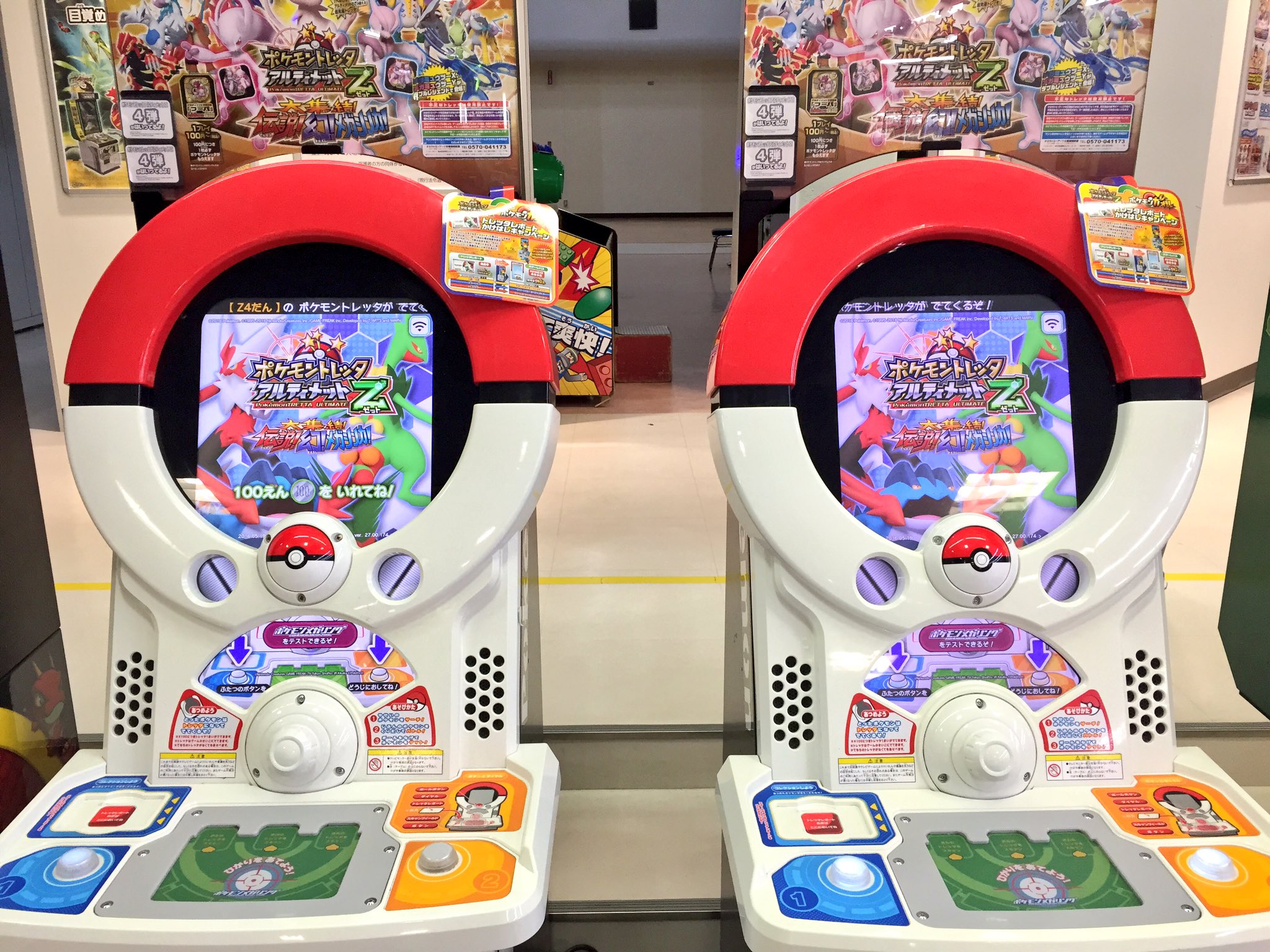 タイトーステーション茂原アスモ店 Na Twitteru カード ポケモントレッタアルティメットz4弾 本日より新弾稼動 ポケモントレッタ