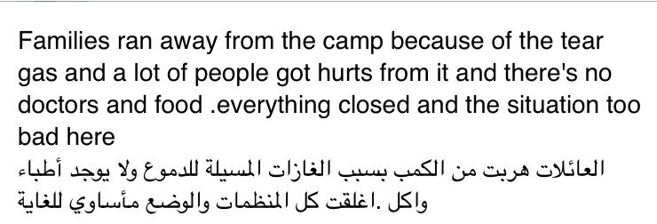 daphnetoli's tweet image. #Idomeni: Posted 31 minutes ago via refugees.tv. Clashes, families running away because of tear gas.