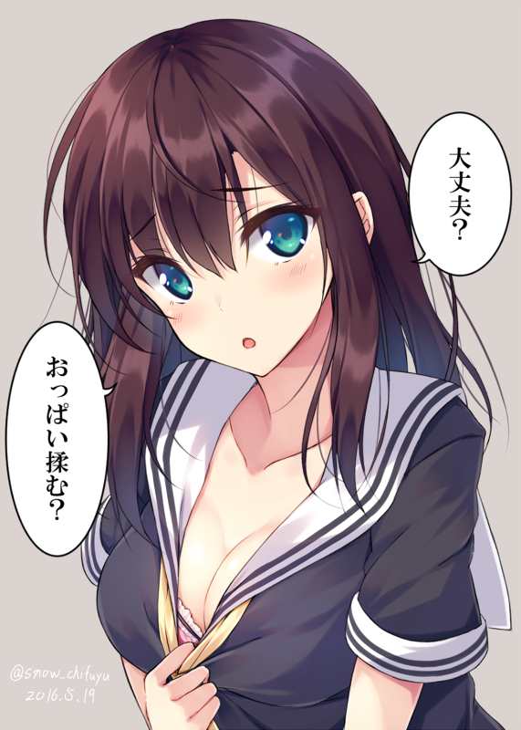瀬奈茅冬 おっぱいセリフ無し版 瀬奈茅冬 おっぱいセリフ無し版