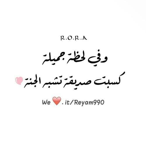 s14r4's tweet photo. ✤⋯––ılılı.ılılı.ılılı––✤
مہٰعآإٌجہٰ آإوٰ୭ بـدٰ୭نہٰجہ آإنْيَْــﮧ'،
آإפـبجہ'هۦ،،😻🖖🏻🙊
 ⇣⇣•┈❀Love ♩ ❀┈•⇣⇣
@Hadosha_313 https://t.co/SLJvurfOwg