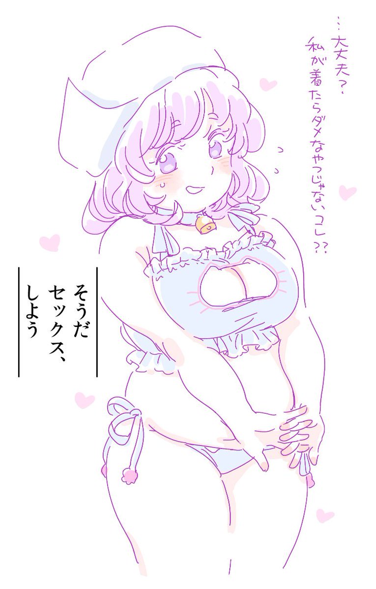こず先生のテンプレで遊んでみた。
https://t.co/4SRdilv9zJ 
