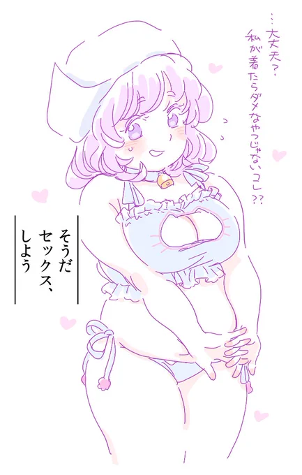 こず先生のテンプレで遊んでみた。
https://t.co/4SRdilv9zJ 