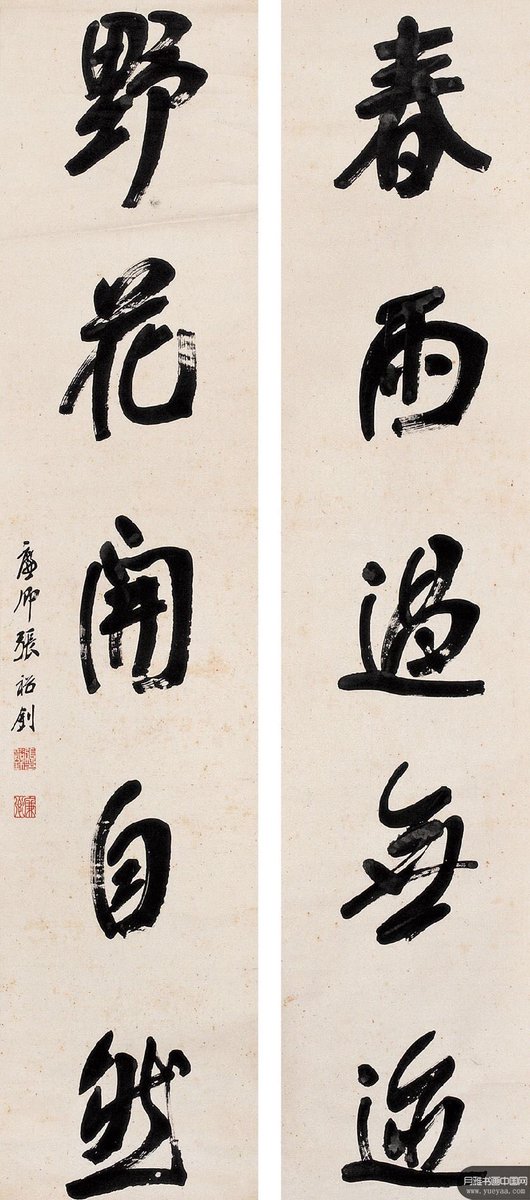 fallforward1's tweet image. 