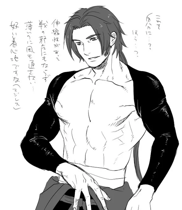 @raiden_bby01 おメメタァ!(さすが発達した大胸筋だ、なんともないぜ) 