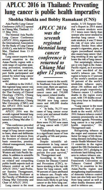 APLCC2016's tweet image. Asia Pacific regional #LungCancer conf. in Thailand: The Sangai Express (16/5/16) buff.ly/1OAQqL4 #APLCC2016