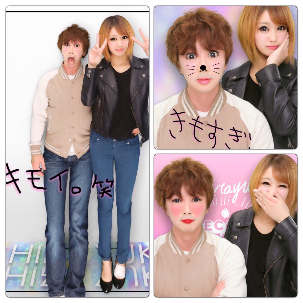 恋音 マホト応援隊 来月ぐらいから二人暮らし だあちゃんは何だかんだ頼りになる ジェントルマンだし 本当にかっこいいよ けどこれは普通にきもい W