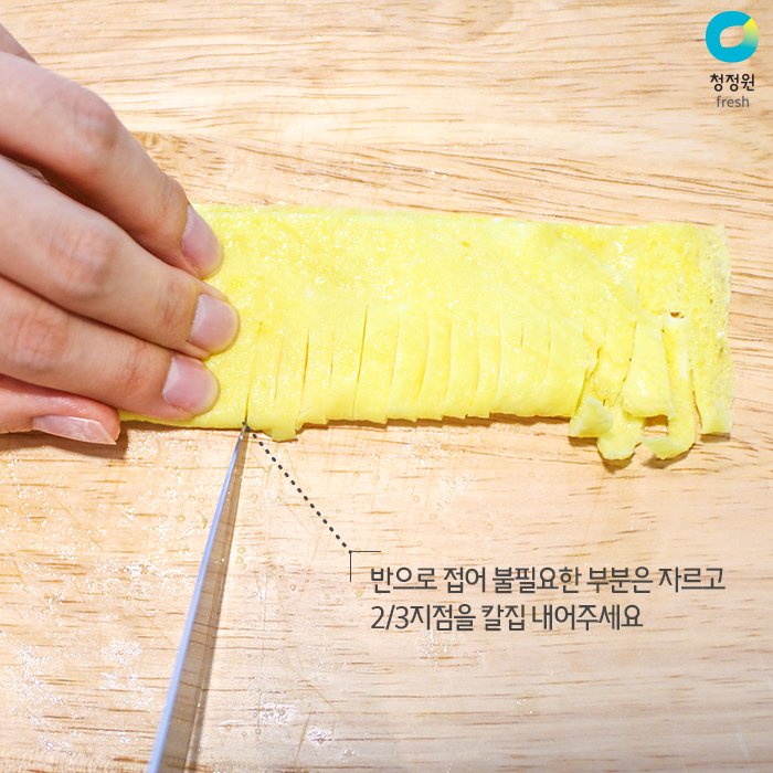 비주얼 깡패 해바라기 소시지 계란말이!🌻
먹기 아까운 자태에 떨리는 마음
살사케찹 소스에 폭 찍어 먹어봐요!☺
#고작_계란말이일뿐인데_심쿵주의
더보기: bit.ly/1TpS4on