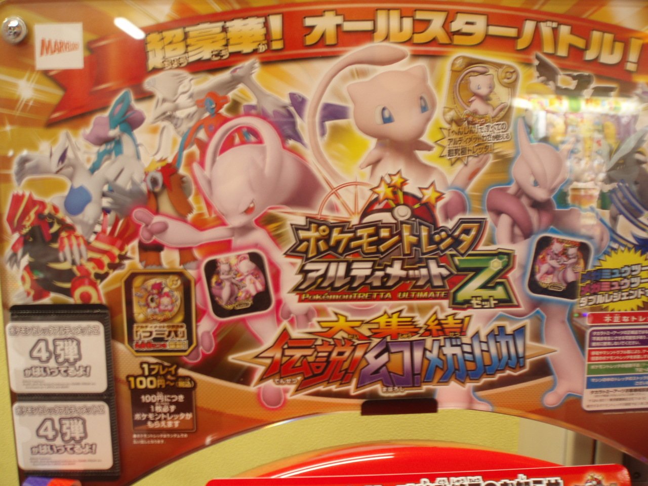 See Taito Papillon S Tweet On May 19 16 Twitter