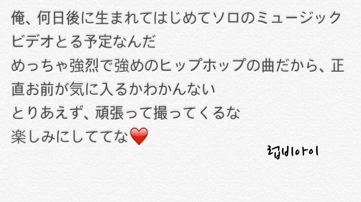 loveBi_com's tweet photo. 【BOBBY #WYD 意訳🐰】#바비 #BOBBY #김지원 #WYD https://t.co/td2F6T4yCj