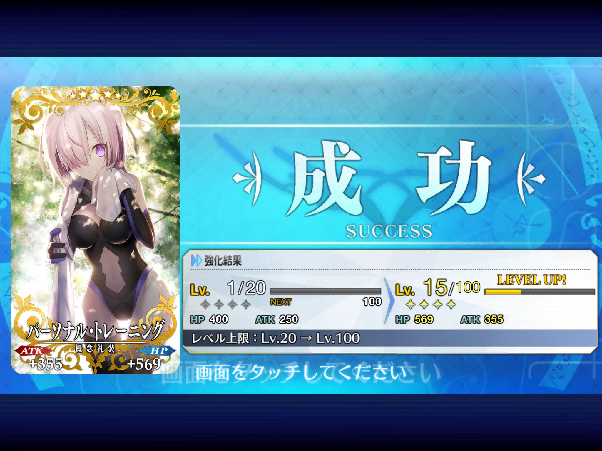 たけのこ星人 ランサーオルタもライオンさんもまだ出てきてくれませんが とりあえずパーソナルトレーニングを限界突破しておくのであった モナリザよりも必要なマナプリの数が少なくて助かりますなあ T Co Rpsmfpn7rf Twitter