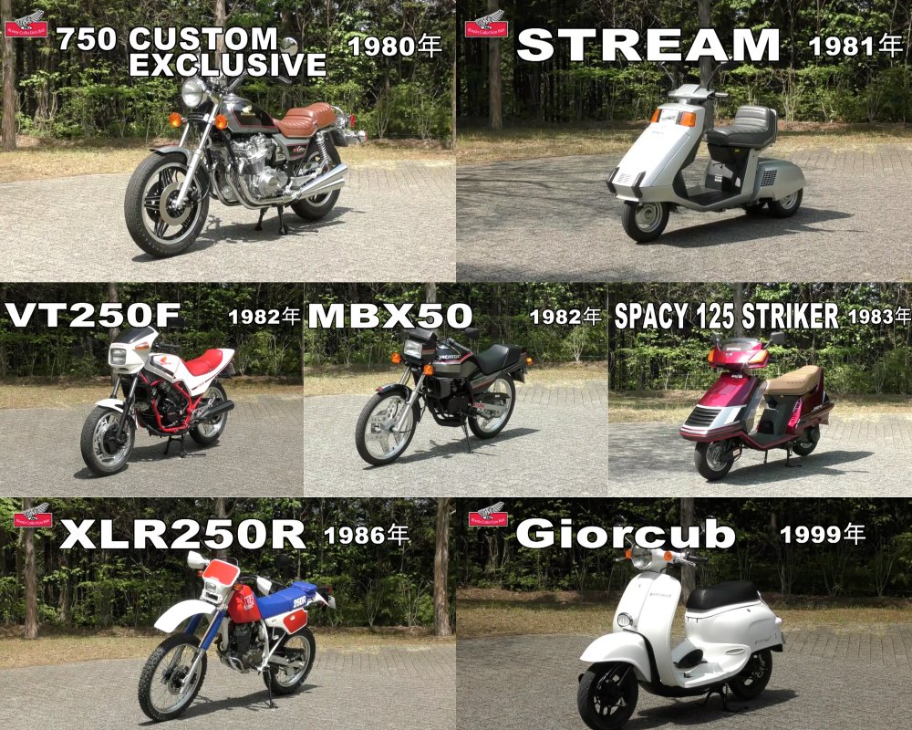 HondaJP's tweet photo. お昼休みにどうぞ��→YouTubeホンダコレクションホール収蔵車両走行ビデオに新動画追加！ 
バイク編： https://t.co/iKaKx5CabU
クルマ編： https://t.co/5UQmATsJ85 https://t.co/8YmeORfRwC