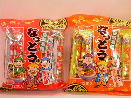 N から始まるお菓子って何があるかな N から始まるお菓子って何があるかな
