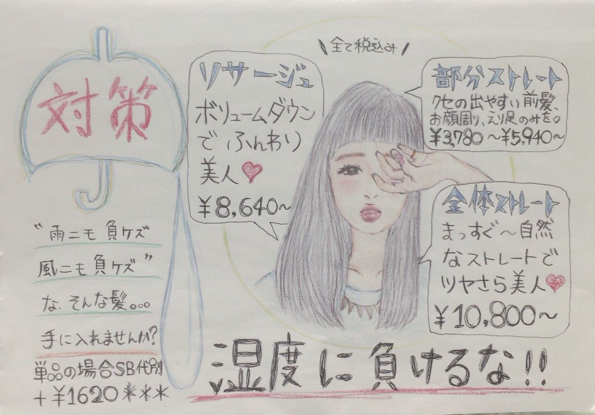 brg_t's tweet photo. 今月の企画2 https://t.co/8wz5HB8ZMO