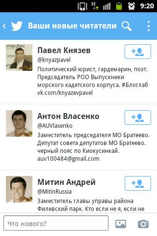 LordGashina's tweet image. Мои новые читатели...меня пугают...и как теперь матюкатся то....