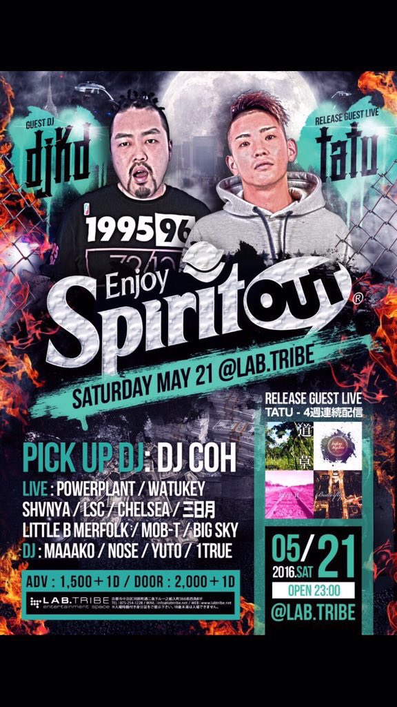 chelsea_075's tweet photo. 今週土曜日@kyotolabtribe 
spirit out!!
LIVE呼んでもらってます🙏
ぶちかまやで！メンツ渋いんで起こしやす！
#spirit_out #power_plant https://t.co/49j5DMNVtt