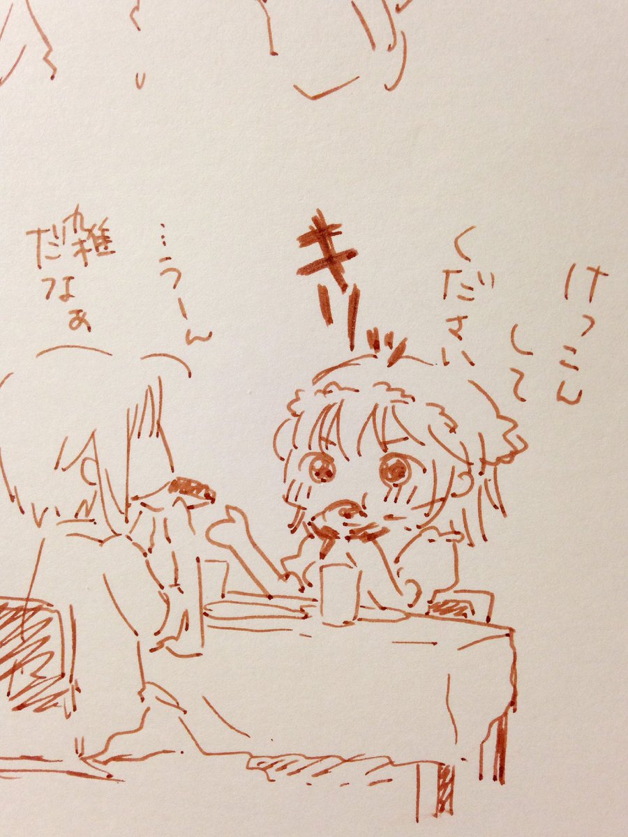 gotiti57's tweet photo. トーストしただけのパンを食べてたサトを見かねて、カミルが作ってくれてたらいいよねって https://t.co/zvKXjtO5YR