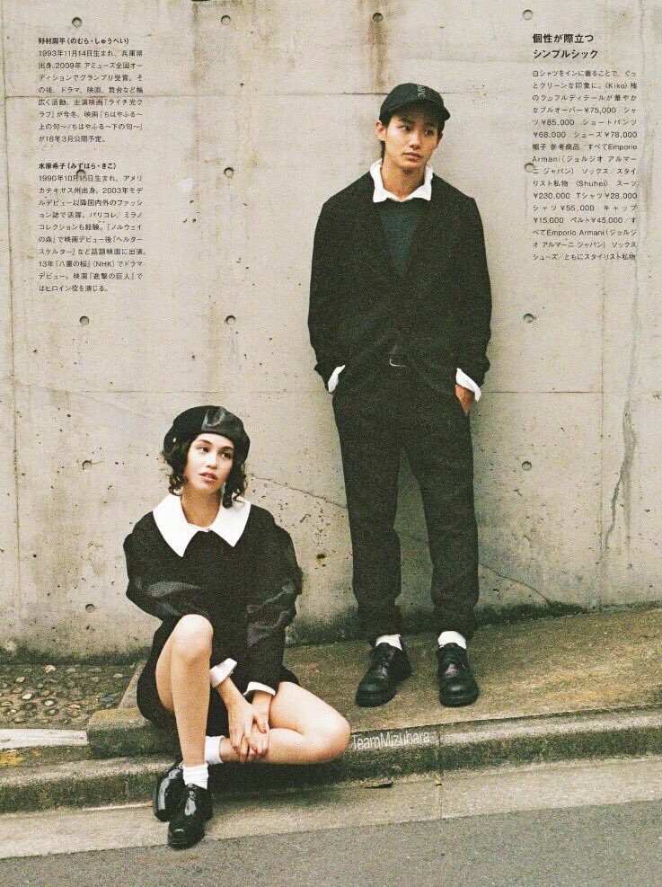 Team Kiko Mizuhara Girl Meets Boy Shuhei And Kiko 水原希子 野村周平https T Co Aoqrhgc6bd Twitter